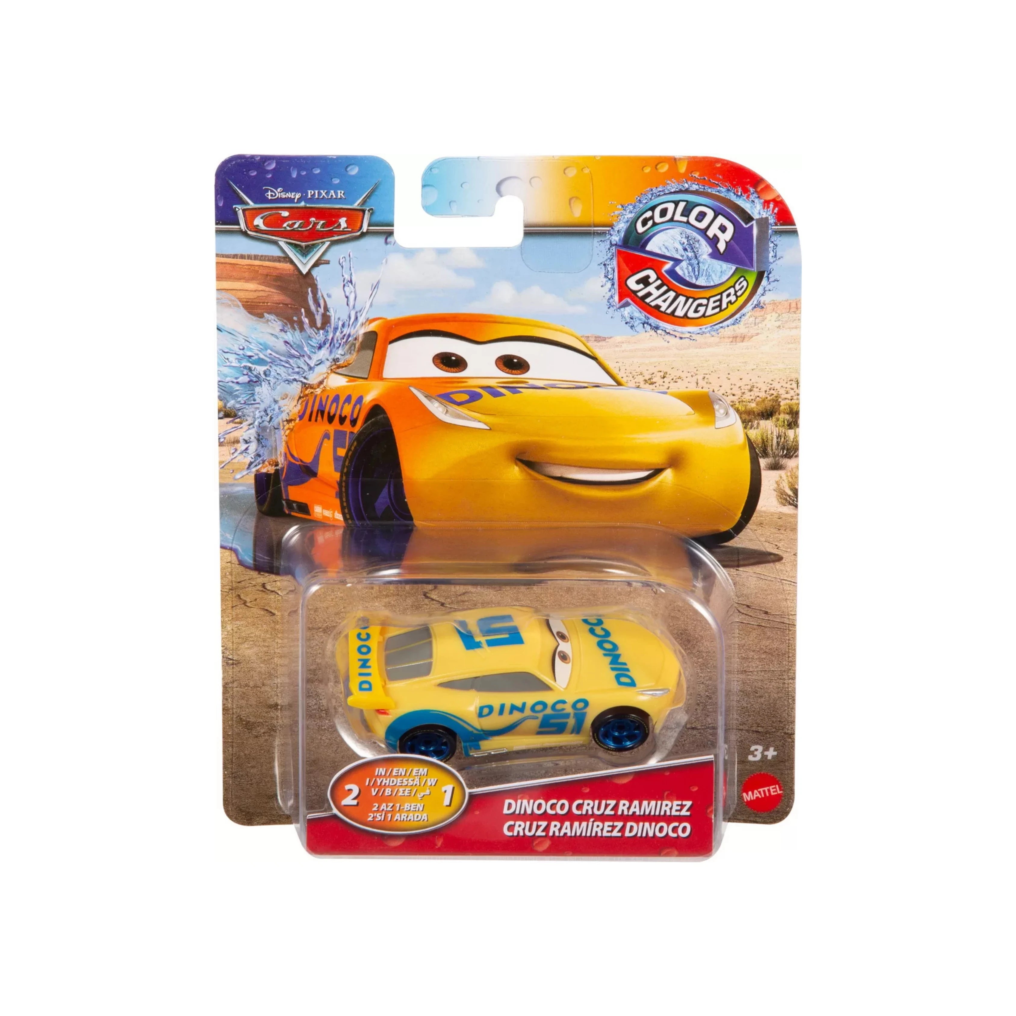 Vehiculele de joc