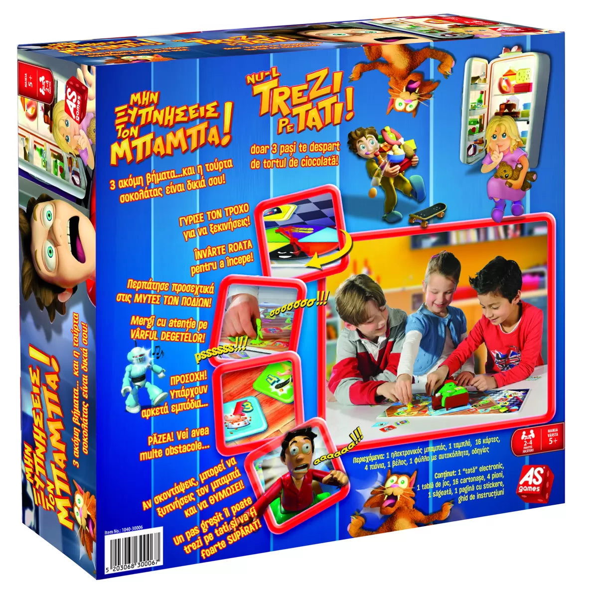 Joc nu-l trezi pe tati