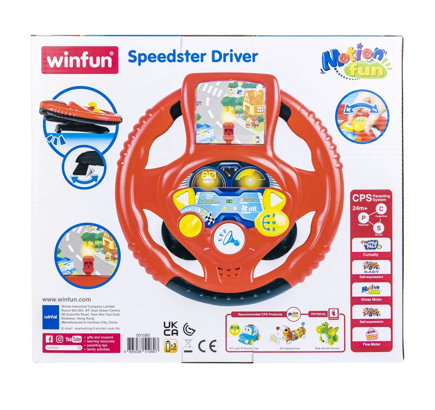 Winfun volan cu sunete si lumini