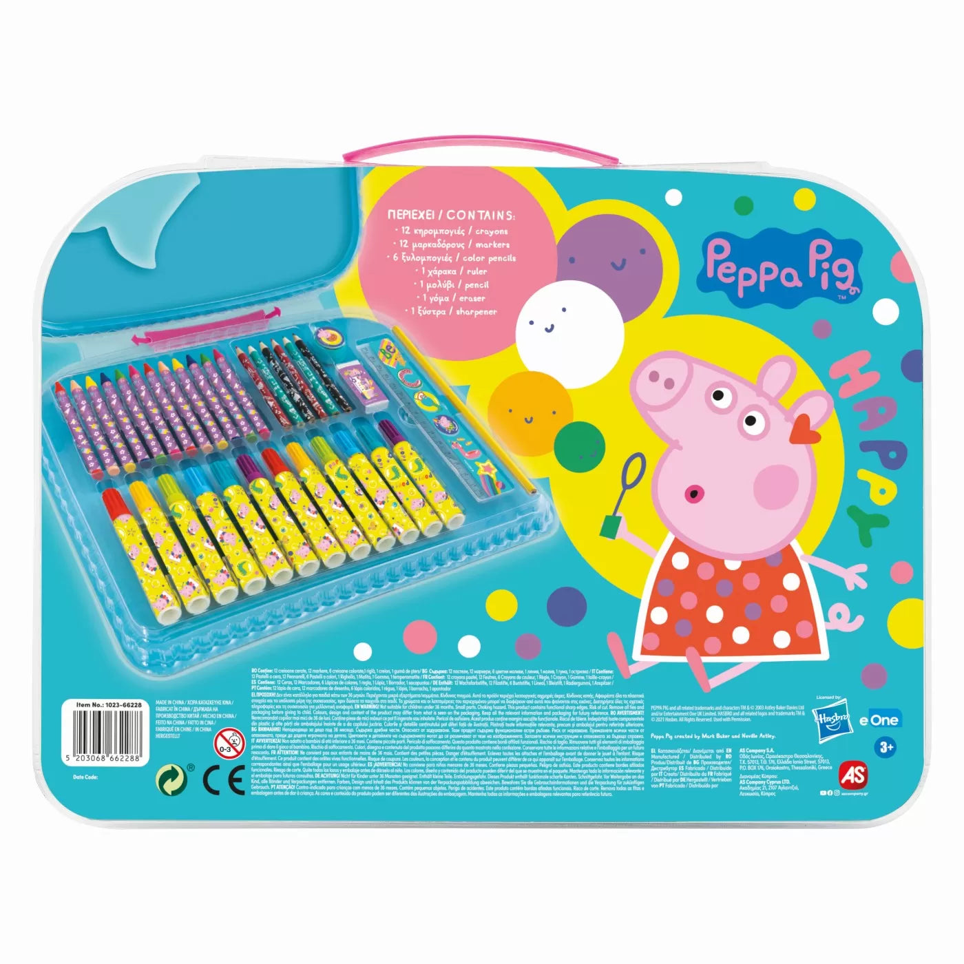 Gentuta pentru desen art case peppa